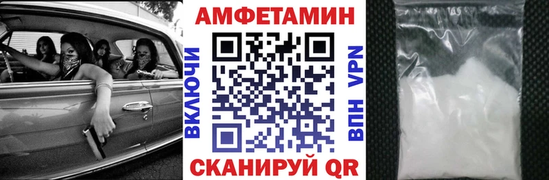 АМФ Розовый  блэк спрут ССЫЛКА  Полтавская 