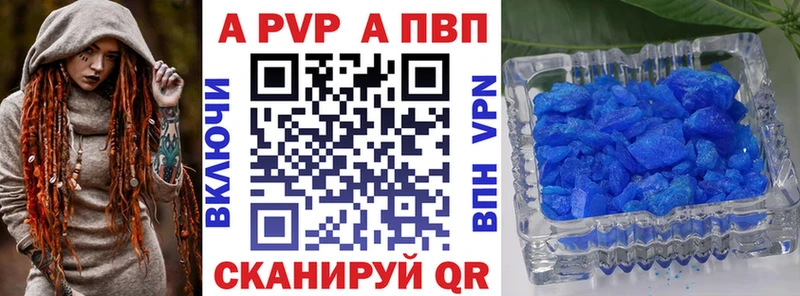Alpha-PVP мука Полтавская