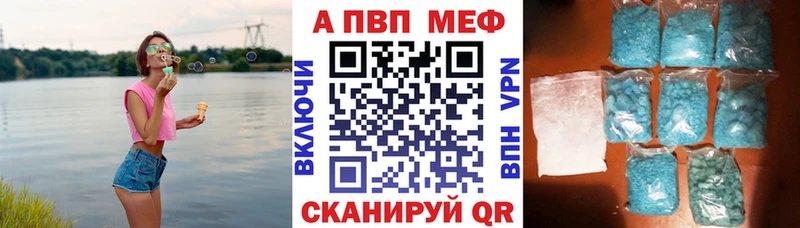Alpha-PVP кристаллы  Полтавская 