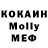 Кетамин VHQ 4himsanctified