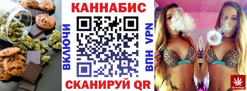 Cannafood марихуана  Полтавская 