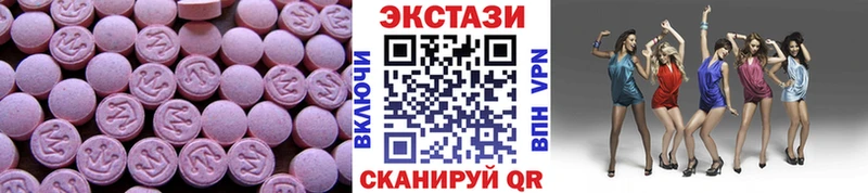 MEGA маркетплейс  Полтавская  ЭКСТАЗИ TESLA 