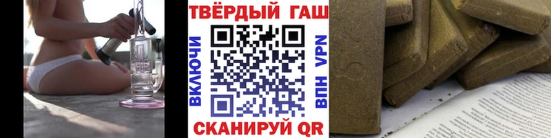 ГАШИШ гарик  MEGA онион  Полтавская 
