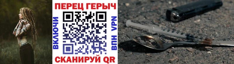 ГЕРОИН гречка Полтавская