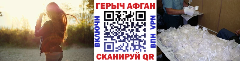 блэк спрут зеркало Полтавская ГЕРОИН белый