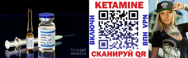 наркотики  Полтавская  это клад  Кетамин ketamine 
