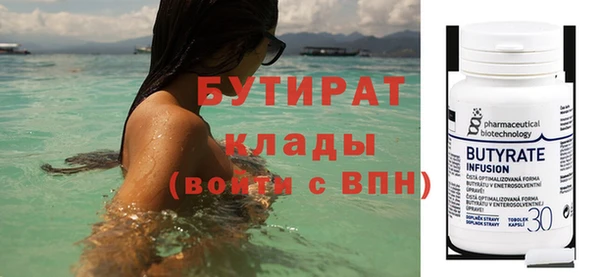 мефедрон Володарск