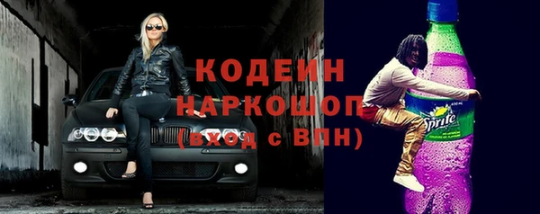 мефедрон Володарск