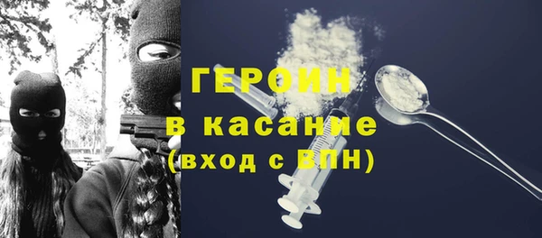мефедрон Володарск