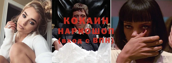 мефедрон Володарск