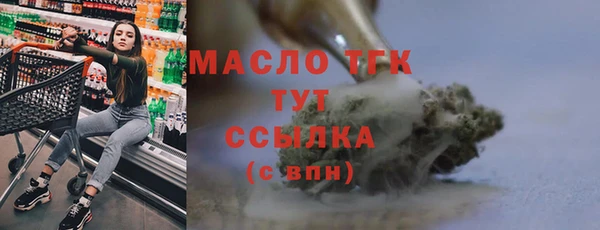 Альфа ПВП Волосово