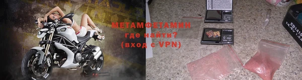 марки lsd Волоколамск