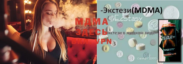 марки lsd Волоколамск