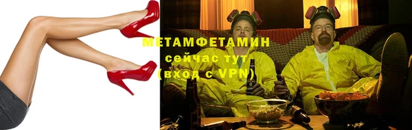мефедрон Володарск