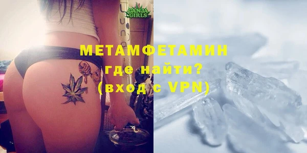 мефедрон Володарск