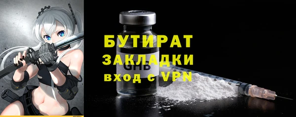 Альфа ПВП Волосово