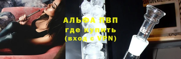 мефедрон Володарск