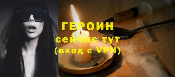 мефедрон Володарск