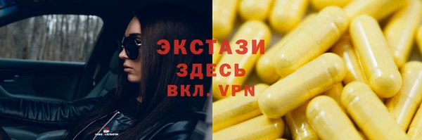 Альфа ПВП Волосово