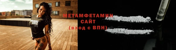 Альфа ПВП Волосово