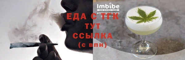Альфа ПВП Волосово