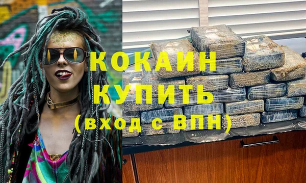 Альфа ПВП Волосово