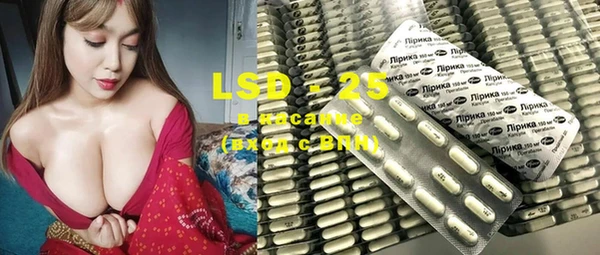 марки lsd Волоколамск
