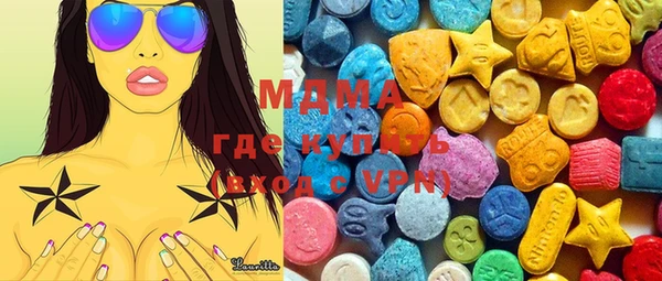 марки lsd Волоколамск