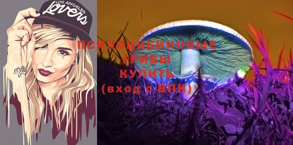 марки lsd Волоколамск