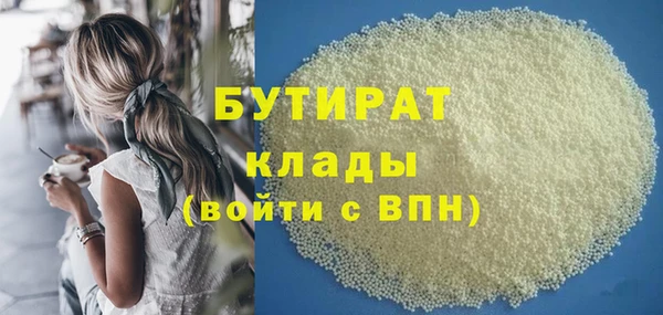 Альфа ПВП Волосово