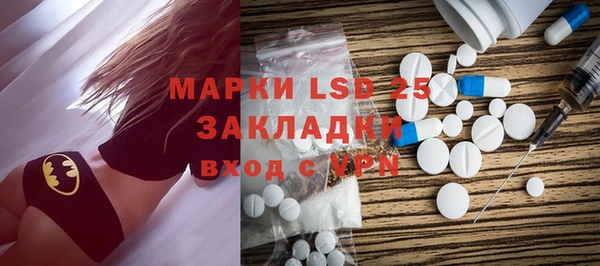 Альфа ПВП Волосово