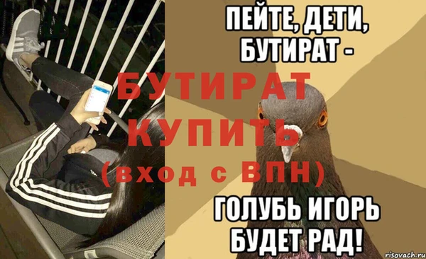 мефедрон Володарск