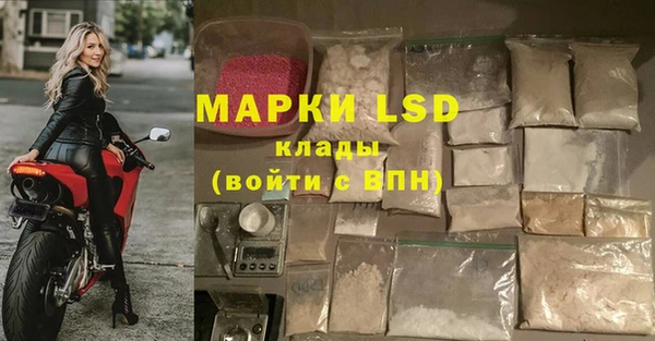 Альфа ПВП Волосово