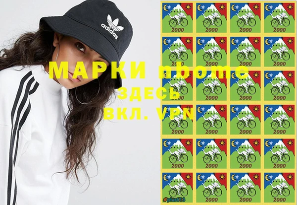 марки lsd Волоколамск