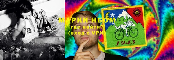 мефедрон Володарск