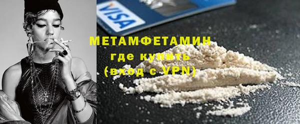марки lsd Волоколамск