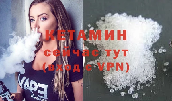 Альфа ПВП Волосово