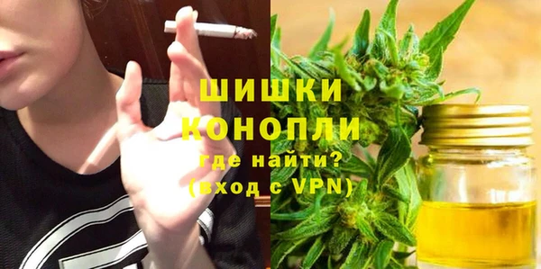 мефедрон Володарск