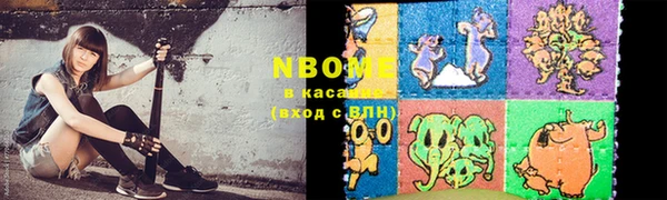 Альфа ПВП Волосово