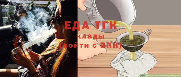марки lsd Волоколамск