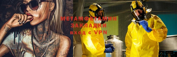 марки lsd Волоколамск
