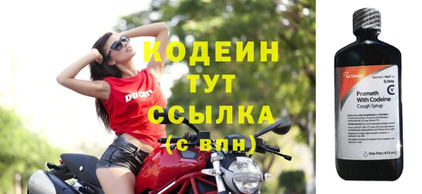 мефедрон Володарск