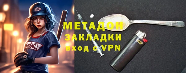 мефедрон Володарск