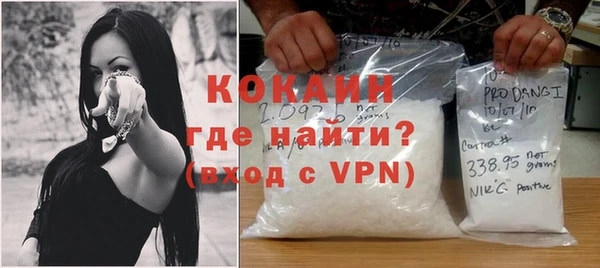 марки lsd Волоколамск