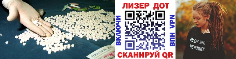 ЛСД экстази ecstasy Полтавская
