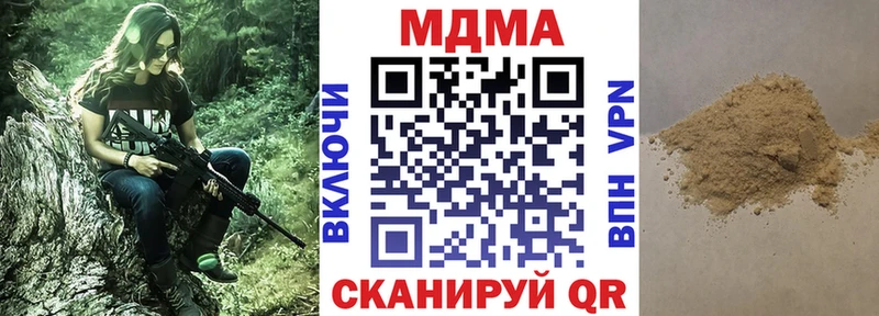 МДМА VHQ Полтавская