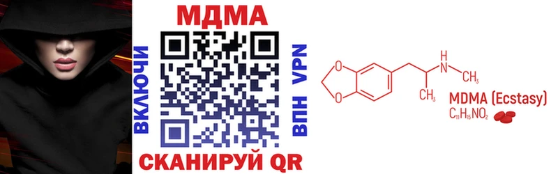 MDMA Molly  продажа наркотиков  Полтавская 