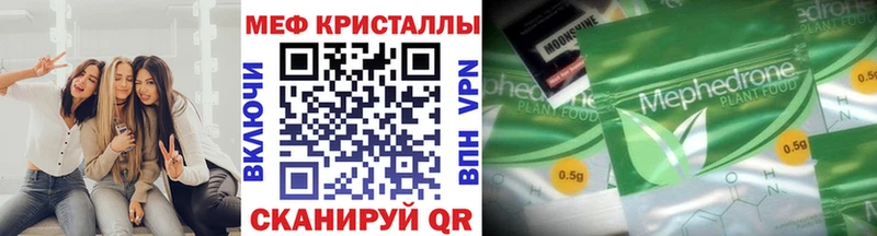 МЯУ-МЯУ VHQ  OMG вход  Полтавская 