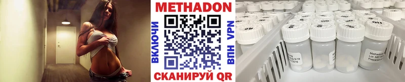 Метадон methadone  как найти закладки  Полтавская 
