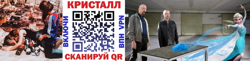 ссылка на мегу ссылка  Полтавская  МЕТАМФЕТАМИН кристалл 